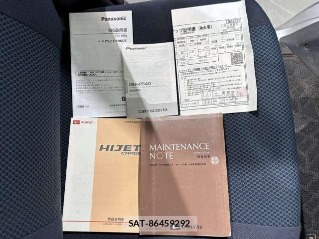 Daihatsu HIJET CARGO 2009-06 8245386-26