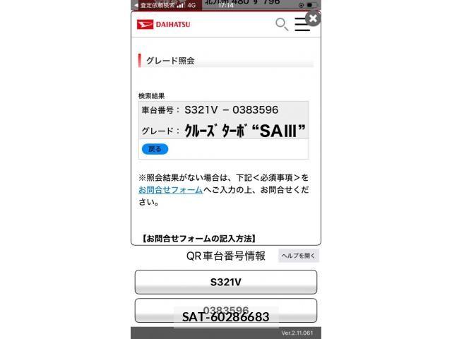 Daihatsu HIJET CARGO 2018-09 8314729-24