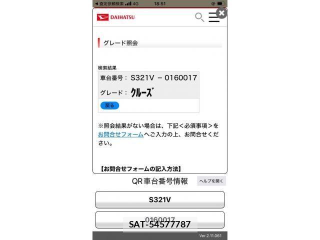 Daihatsu HIJET CARGO 2012-10 8314727-26