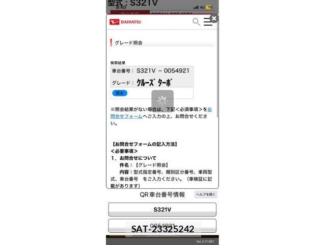 Daihatsu HIJET CARGO 2009-07 8314731-19