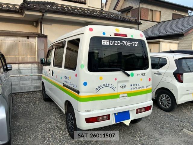 Daihatsu HIJET CARGO 2014-11 8314732-4