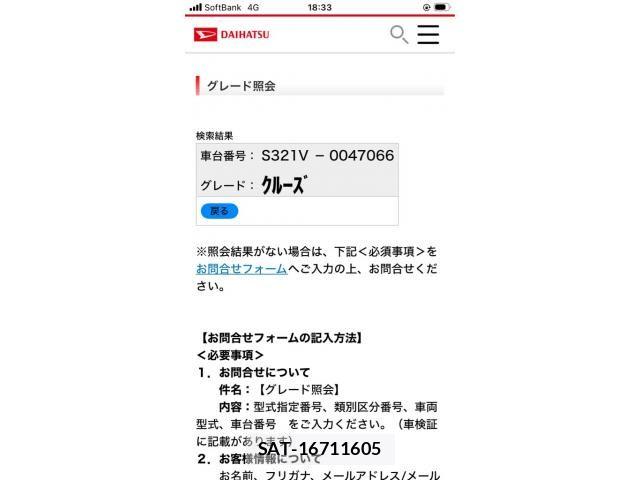 Daihatsu HIJET CARGO 2009-05 8314728-17