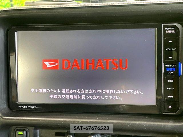 Daihatsu HIJET CARGO 2017-03 8336121-2