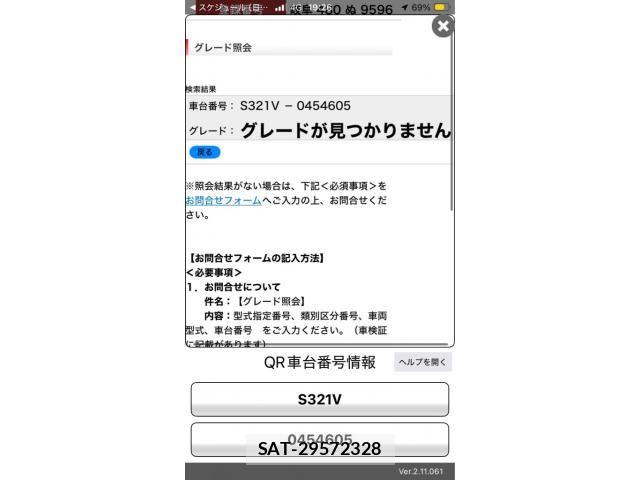 Daihatsu HIJET CARGO 2020-06 8366204-0