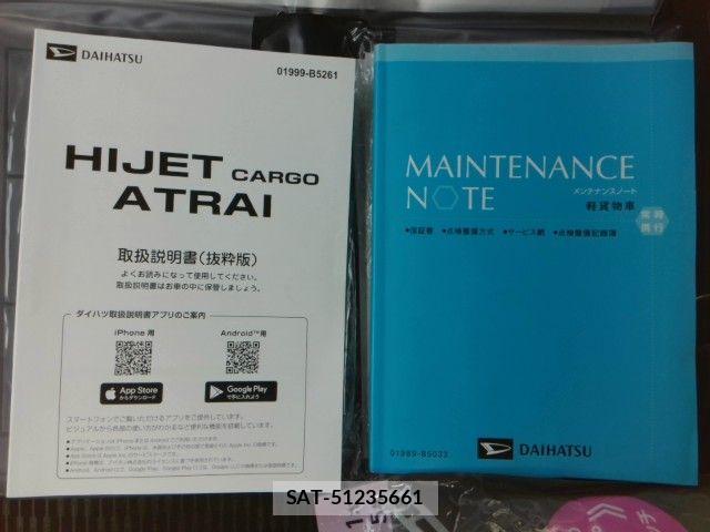 Daihatsu HIJET CARGO 2025-08 8366197-8