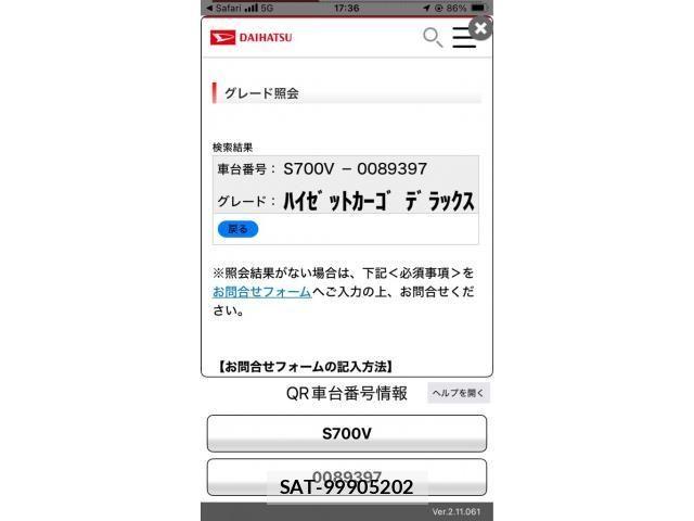 Daihatsu HIJET CARGO 2023-09 8366202-20