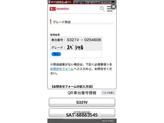 Daihatsu HIJET CARGO 2015-06 8366209-25