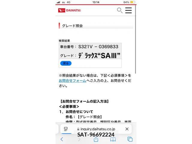 Daihatsu HIJET CARGO 2018-06 8525165-21