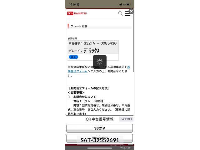 Daihatsu HIJET CARGO 2010-07 8562118-16