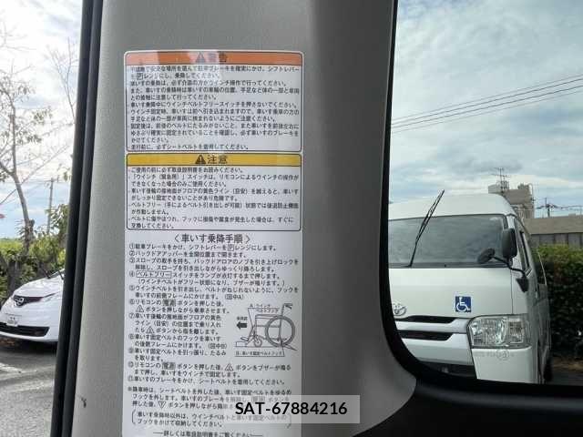 Daihatsu HIJET CARGO 2018-04 8627038-6