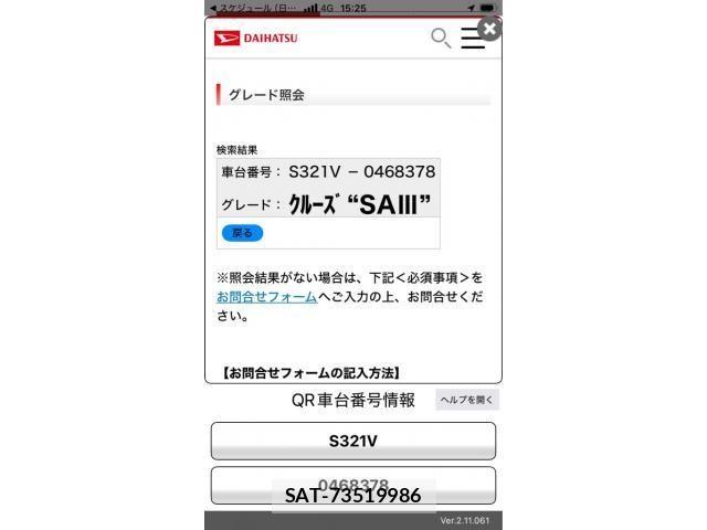Daihatsu HIJET CARGO 2020-09 8627044-0