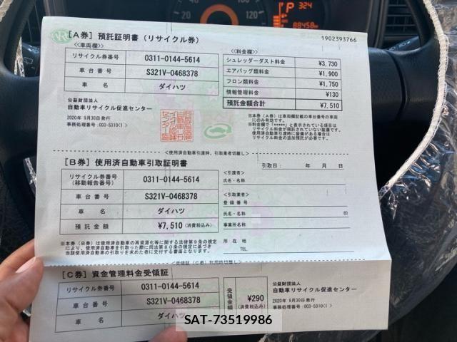 Daihatsu HIJET CARGO 2020-09 8627044-20