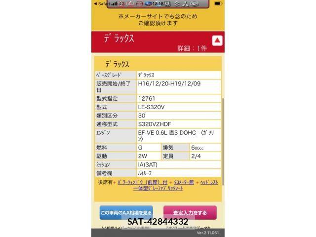 Daihatsu HIJET CARGO 2006-07 8627050-20