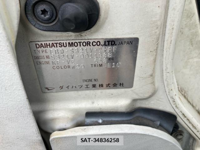 Daihatsu HIJET CARGO 2008-04 8659394-14
