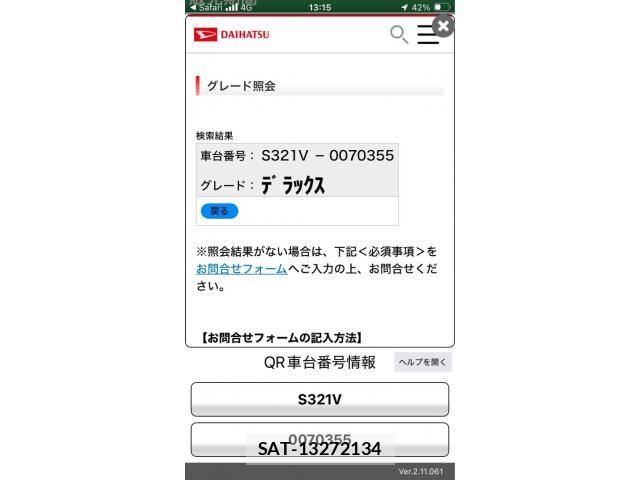 Daihatsu HIJET CARGO 2010-02 8666250-0