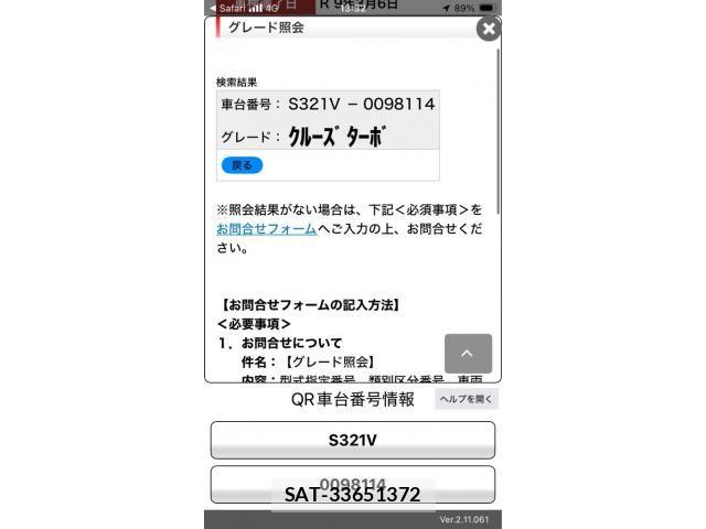 Daihatsu HIJET CARGO 2010-12 8685657-0