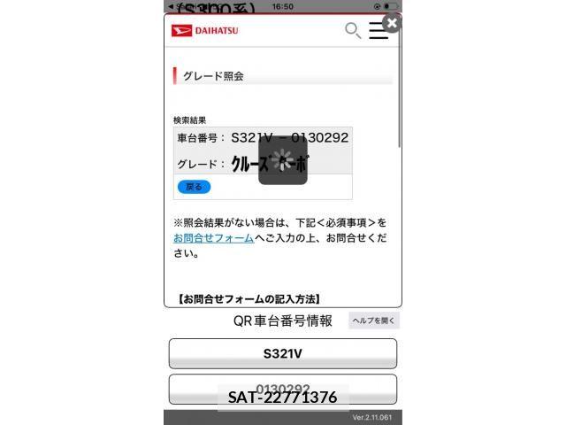 Daihatsu HIJET CARGO 2011-11 8742619-0