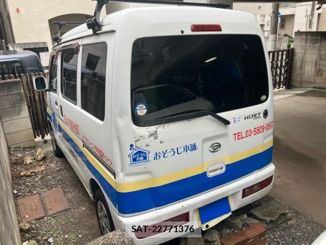 Daihatsu HIJET CARGO 2011-11 8742619-3