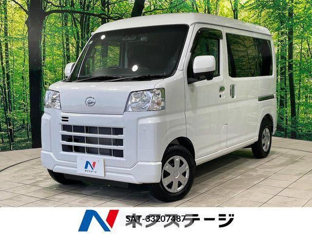 Daihatsu HIJET CARGO 2022-02 8829332-0