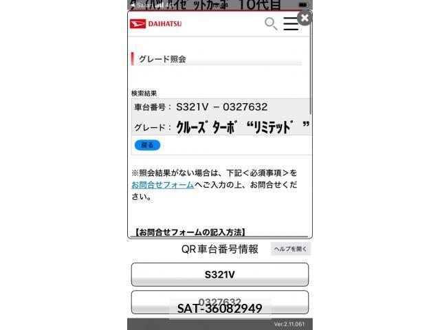 Daihatsu HIJET CARGO 2017-05 8849260-19