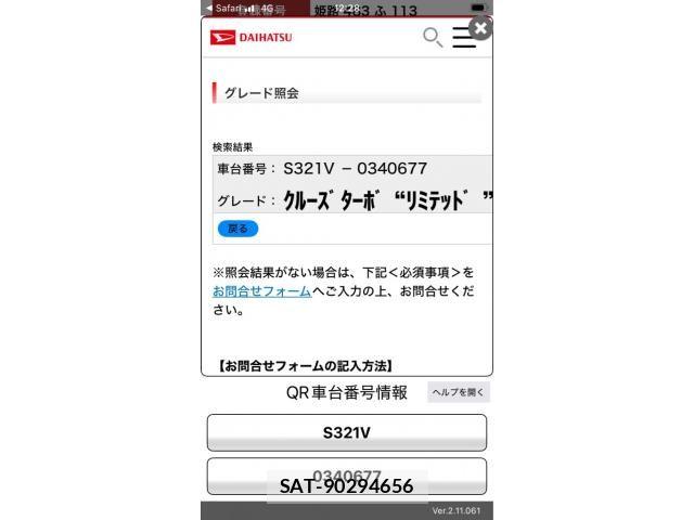 Daihatsu HIJET CARGO 2017-09 8880027-21