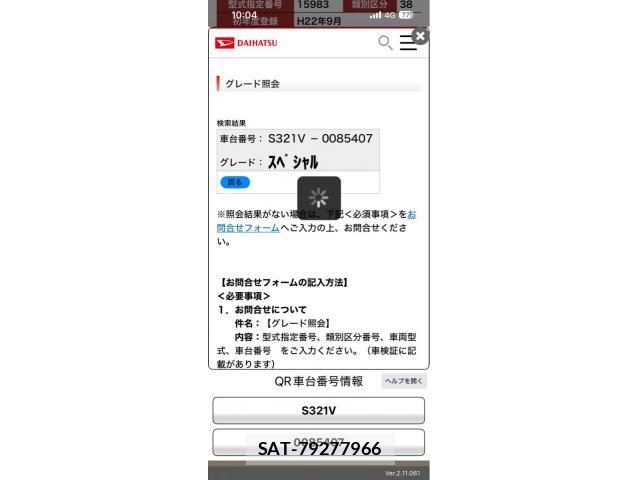 Daihatsu HIJET CARGO 2010-09 8883699-19