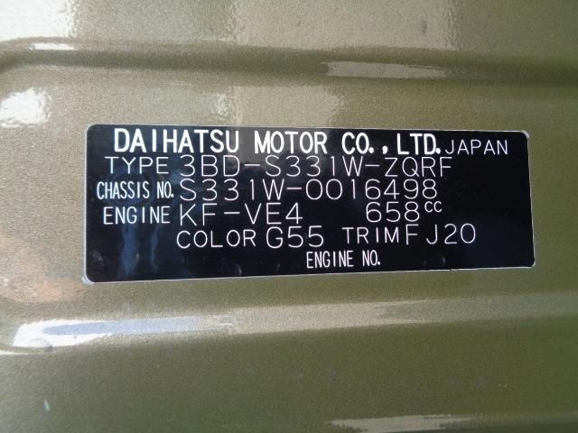 Daihatsu HIJET CARGO 2021-07 834231-26