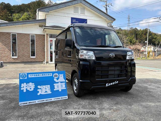 Daihatsu HIJET CARGO 2025-08 4371095-0