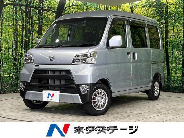 Daihatsu HIJET CARGO 2020-12 6264354-0