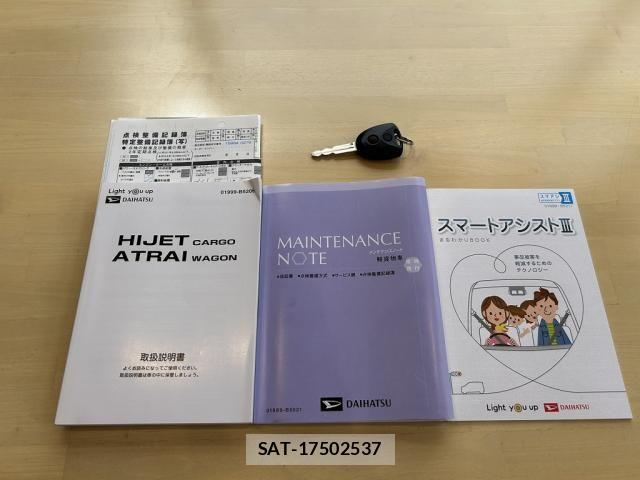 Daihatsu HIJET CARGO 2020-05 6994062-7