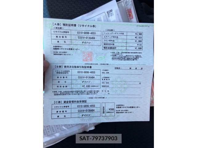 Daihatsu HIJET CARGO 2015-06 7219459-23