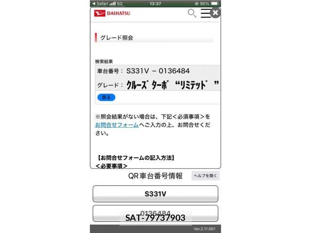 Daihatsu HIJET CARGO 2015-06 7219459-24