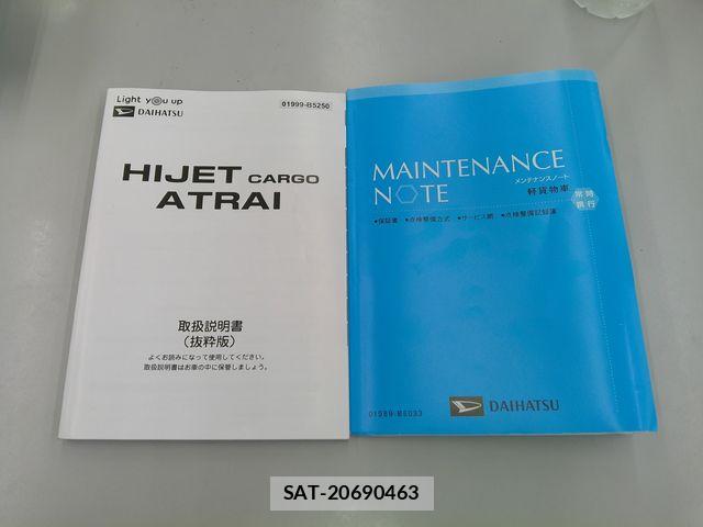 Daihatsu HIJET CARGO 2022-05 7327438-18