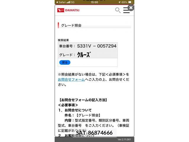 Daihatsu HIJET CARGO 2011-07 7358055-0