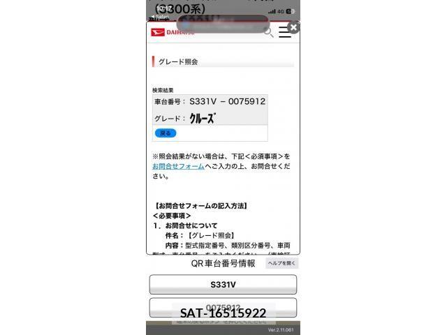 Daihatsu HIJET CARGO 2012-06 7358054-21