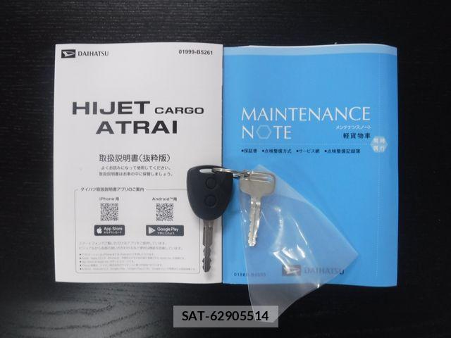 Daihatsu HIJET CARGO 2026-06 8035912-25
