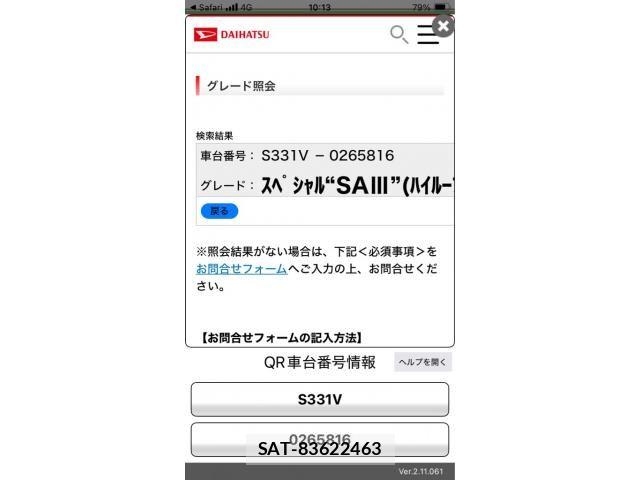 Daihatsu HIJET CARGO 2021-05 8035917-28