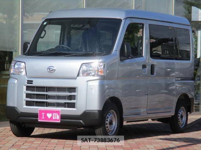 Daihatsu HIJET CARGO 2026-05 8035911-0