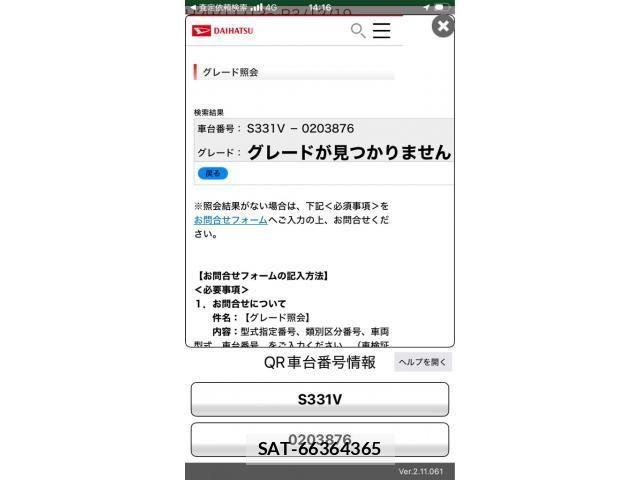 Daihatsu HIJET CARGO 2018-08 8230297-19