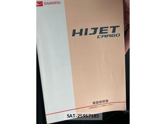 Daihatsu HIJET CARGO 2015-02 8245396-23
