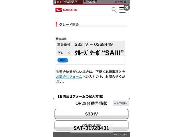 Daihatsu HIJET CARGO 2021-06 8245389-19