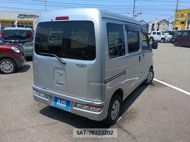 Daihatsu HIJET CARGO 2020-06 8314733-2