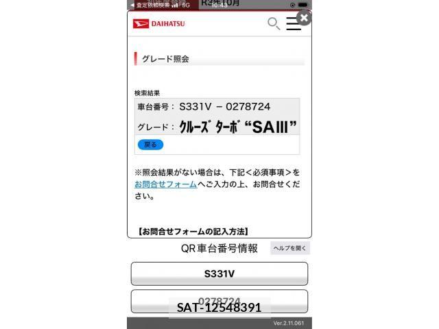 Daihatsu HIJET CARGO 2021-10 8336133-0