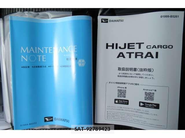 Daihatsu HIJET CARGO 2026-02 8354619-15