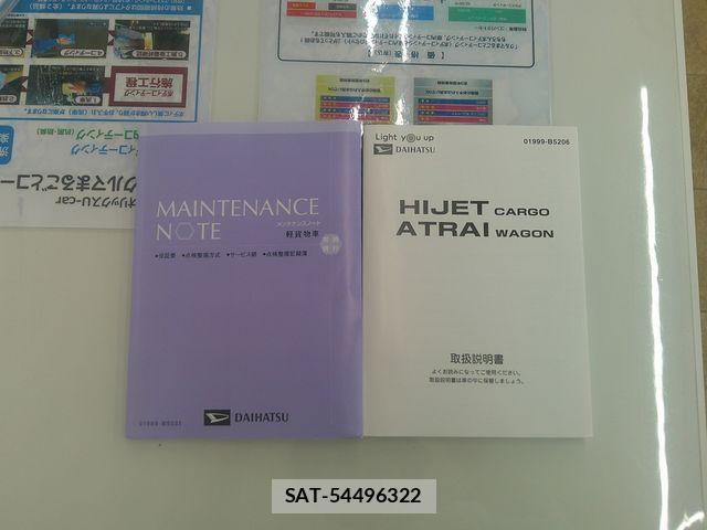 Daihatsu HIJET CARGO 2020-07 8659397-19