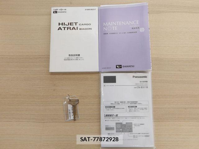 Daihatsu HIJET CARGO 2021-04 8780509-27
