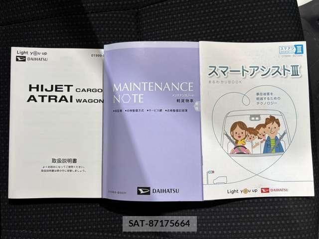 Daihatsu HIJET CARGO 2017-12 8796153-26