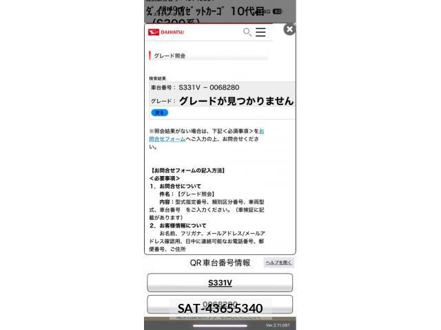Daihatsu HIJET CARGO 2012-02 8849263-0