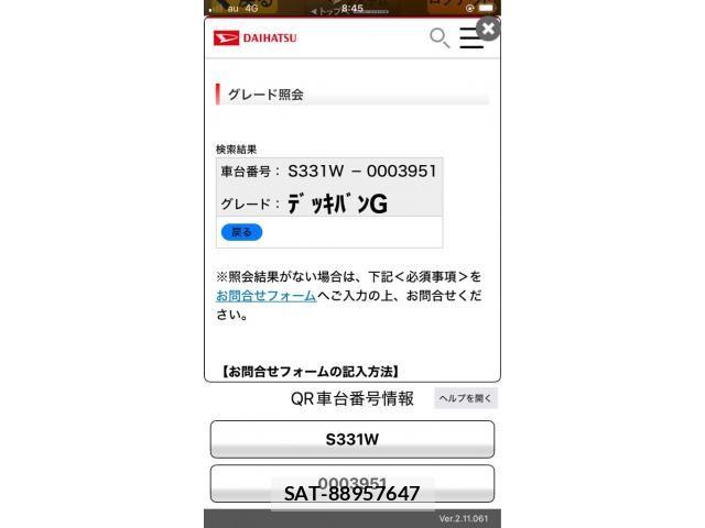 Daihatsu HIJET CARGO 2012-10 8880040-24