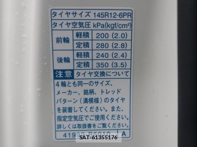 Daihatsu HIJET TRUCK 2015-11 1228280-21